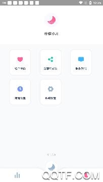柠檬小月app最新版 柠檬小月app最新版