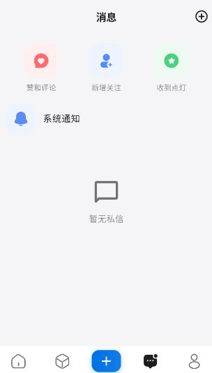 轻腕社区app安卓版 轻腕社区app安卓版
