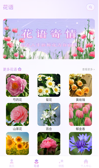 手写日记app安卓版下载 手写日记app安卓版下载