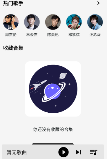 啵啵音乐下载最新版