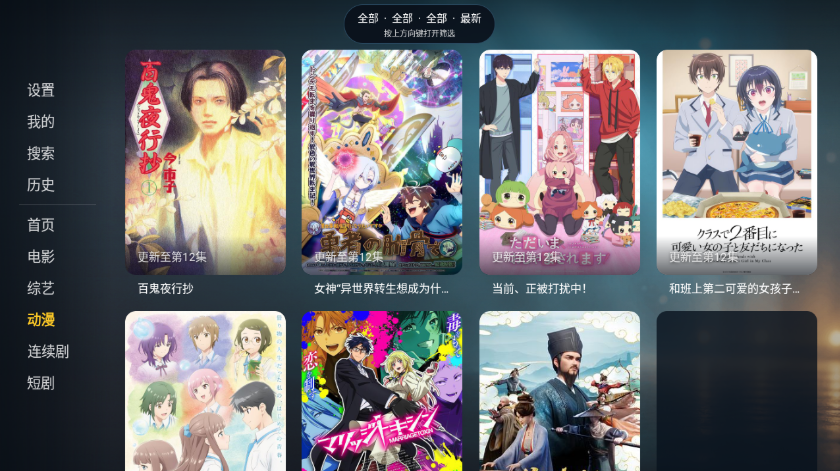 麦子影视tv版下载最新版 麦子影视tv版下载最新版