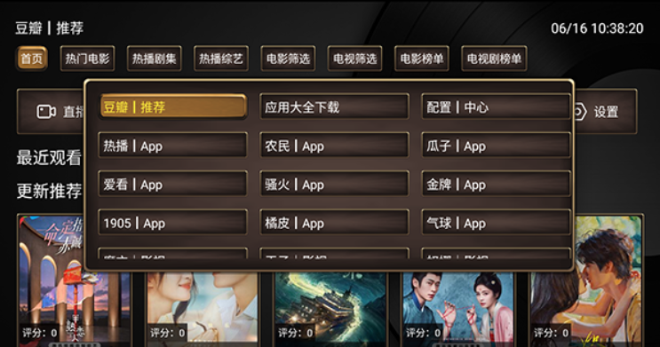 土拨鼠影视tv版最新版 土拨鼠影视tv版最新版