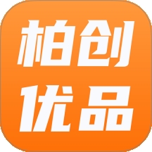 柏创优品app官方版
