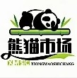熊猫市场安卓版
