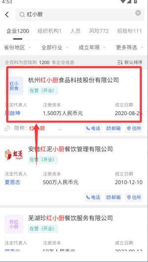企百科2026下载安装