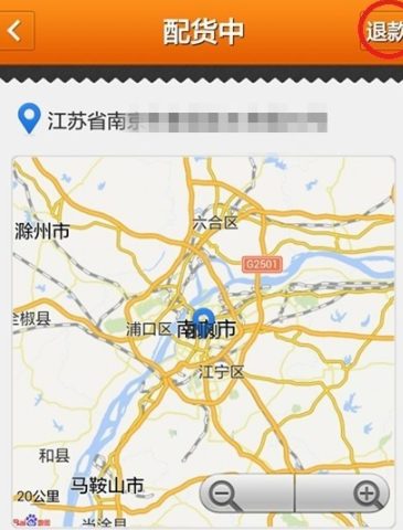 运满满货主版app官方版 运满满货主版app官方版