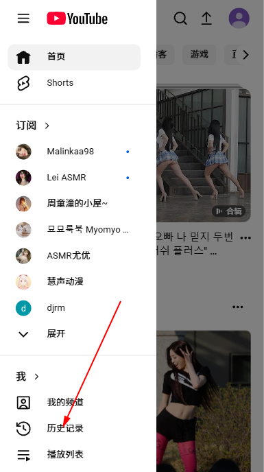 油管youtube官方正版 油管youtube官方正版