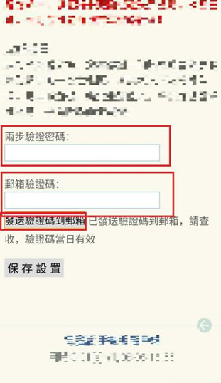 谷歌身份验证器最新版本(Authenticator) 谷歌身份验证器最新版本(Authenticator)