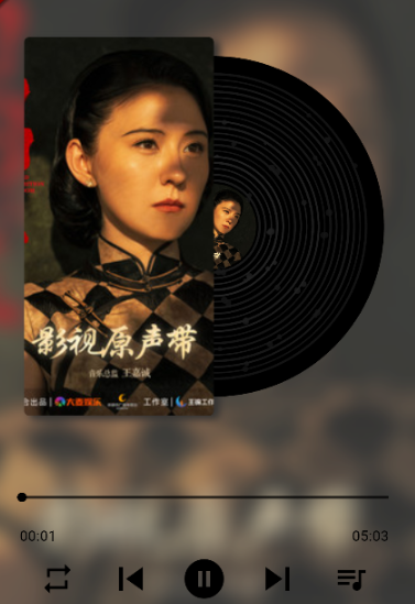 啵啵音乐下载最新版