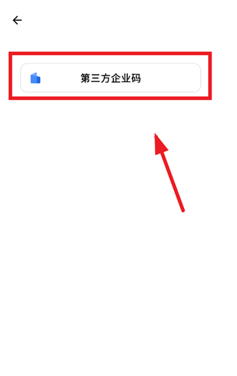 WPS笔记最新版下载 WPS笔记最新版下载