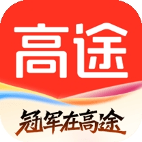 高途课堂最新2026版