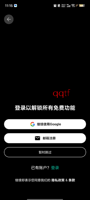 Soundbrenner节拍器App最新版