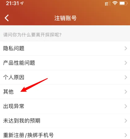 探探app最新版本 探探app最新版本