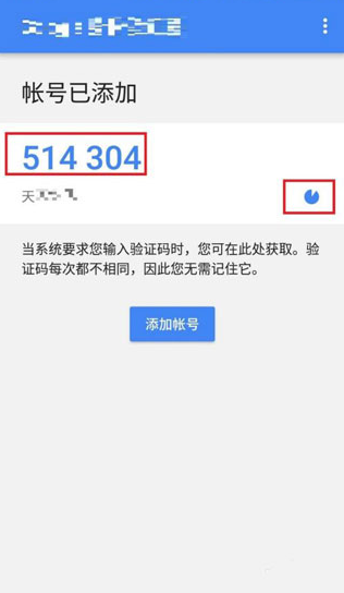 谷歌身份验证器最新版本(Authenticator) 谷歌身份验证器最新版本(Authenticator)