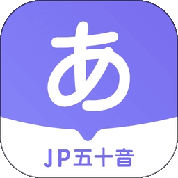 冲鸭日语app手机版