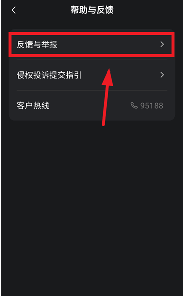 蚂蚁灵光app手机版 蚂蚁灵光app手机版