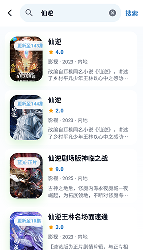 青蛙影视免费版下载