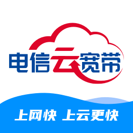 上海电信云宽带官方版下载v5.5.7 安卓版