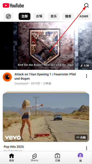 油管youtube官方正版 油管youtube官方正版