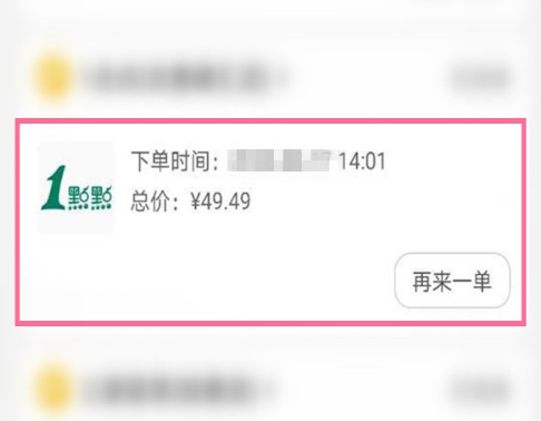 美团app官方最新版 美团app官方最新版