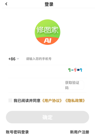 修图家app最新版下载 修图家app最新版下载