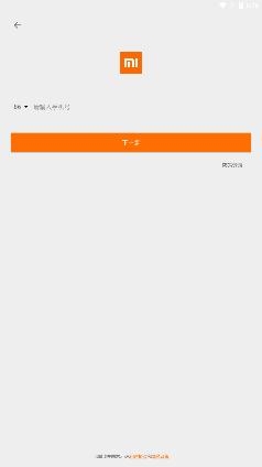 小爱音箱app下载官方 小爱音箱app下载官方