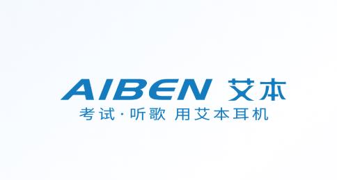 Aiben艾本智能耳机app Aiben艾本智能耳机app