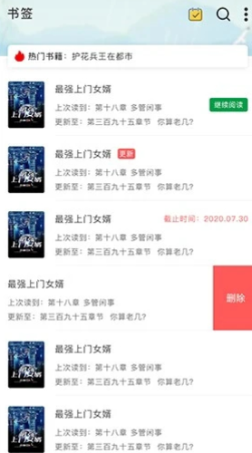 青草小说下载最新版 青草小说下载最新版