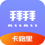 卡路里计算助手最新版v1.0 手机版