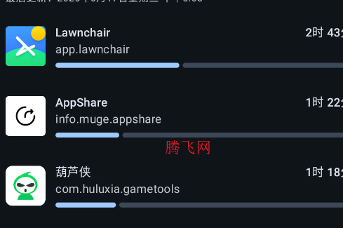 屏幕时间app手机版 屏幕时间app手机版