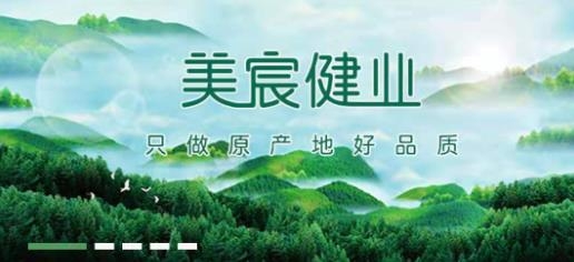 美宸健业app最新版 美宸健业app最新版