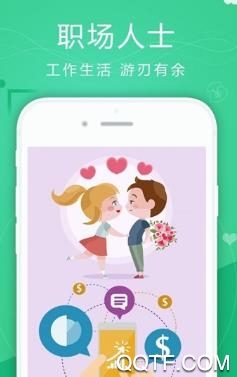 微微双开助手无限多开最新版 微微双开助手无限多开最新版