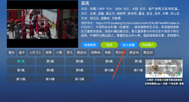 凤凰影仓TV下载最新版 凤凰影仓TV下载最新版