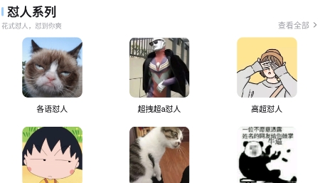 KK键盘输入法app安卓版 QQ鎴浘20211101171739.png