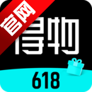得物网购平台官方版app