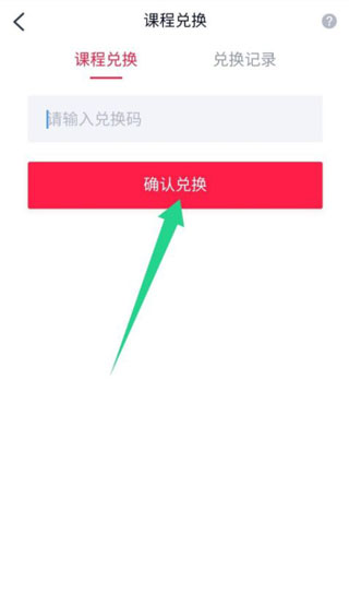 高途课堂免费直播课最新版 高途课堂免费直播课最新版