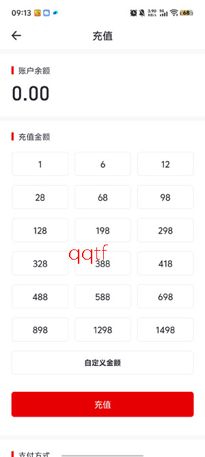 金标尺公考app官方版 金标尺公考app官方版