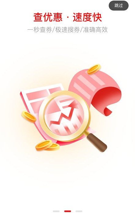 易比家app下载官方版 易比家app下载官方版