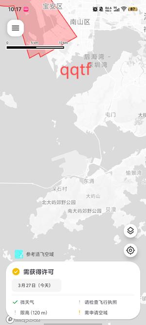嗖嗖Fly官方正版 嗖嗖Fly官方正版