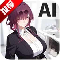 meimodu无限制ai官方版app(魅魔都Ai)