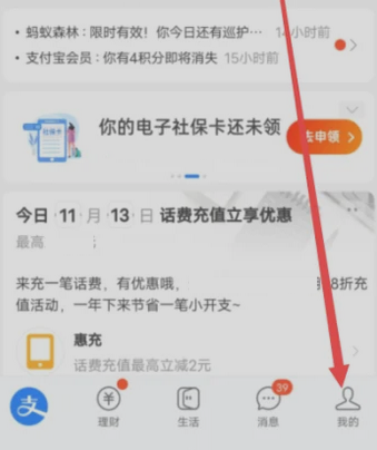 360文库手机版官方版 360文库手机版官方版