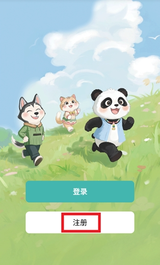  抚光智能机器人app下载最新版