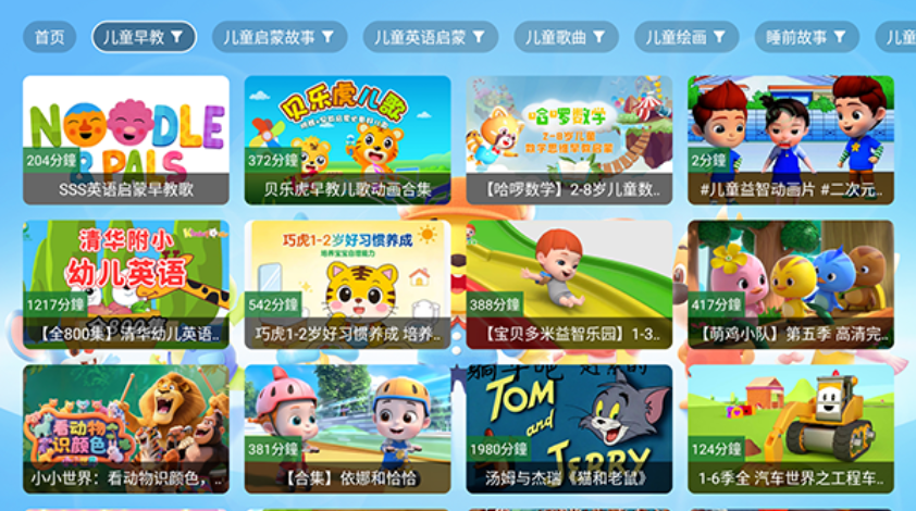 教育全套APP下载安卓版 教育全套APP下载安卓版