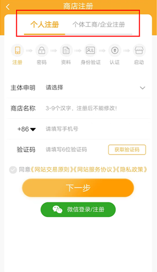 7788瓷器最新版下载