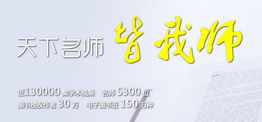 超星学习通官方最新版 超星学习通官方最新版
