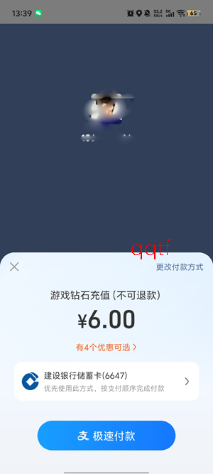 好玩语音app最新版 好玩语音app最新版