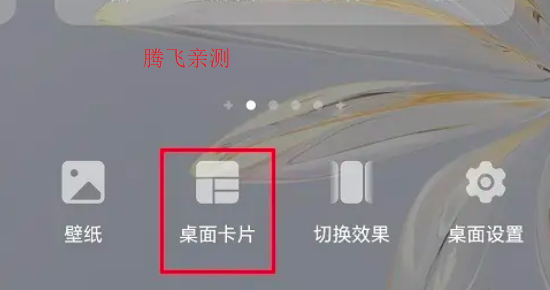荣耀天气app官方版 荣耀天气app官方版