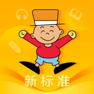 外研新标准最新2026版