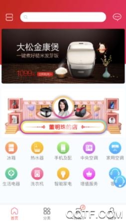 董明珠的店 董明珠的店