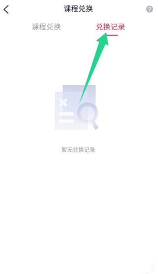 高途课堂免费直播课最新版 高途课堂免费直播课最新版